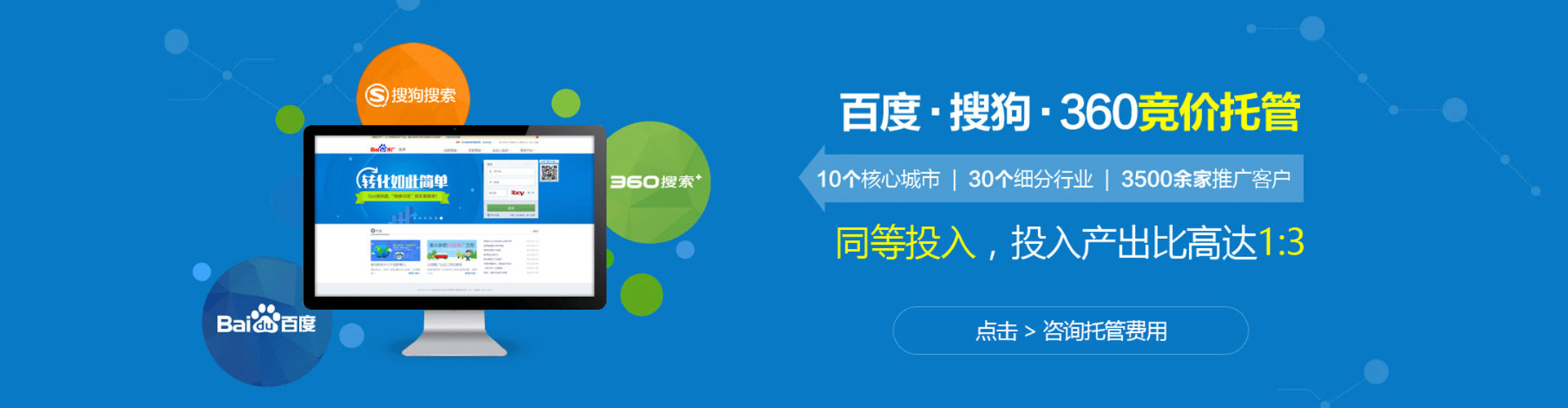 武胜信息流优化师